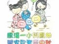優異 郭梓儀 (六正).jpg