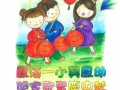 優異 陳漂 (五本).jpg