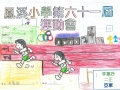 亞軍 二正 李蕙妤.jpg