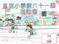 冠軍 二正 李赫.jpg