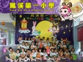 一律P.jpg