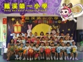 一心P.jpg