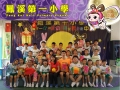 三正P.jpg