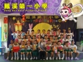 三立P.jpg