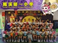 五立P.jpg