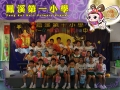 六律P.jpg