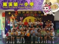 六心P.jpg