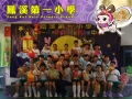 六本P.jpg