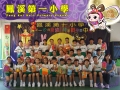 六正P.jpg