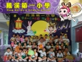 四德P.jpg