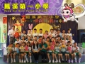 四心P.jpg
