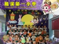 四明P.jpg