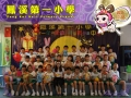 四正P.jpg