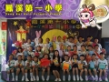 四立P.jpg