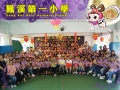 四立iPad.jpg