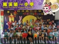四立iPad1.jpg