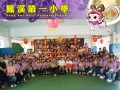 家長2.jpg