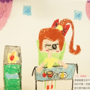 17-18年 附小上學期一至五年級視藝作品