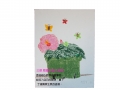 DSC00110.jpg