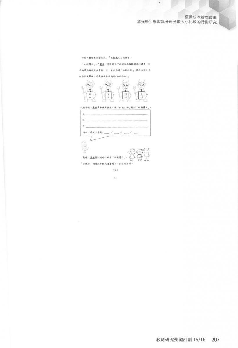P207.jpg