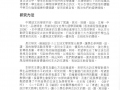 P168.jpg