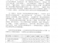 P171.jpg