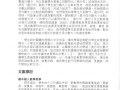 P190.jpg