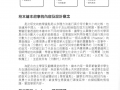 P192.jpg