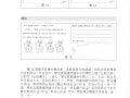 P196.jpg