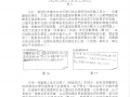 P198.jpg
