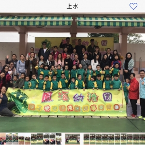 17-18 鳳幼K2親子遊戲日