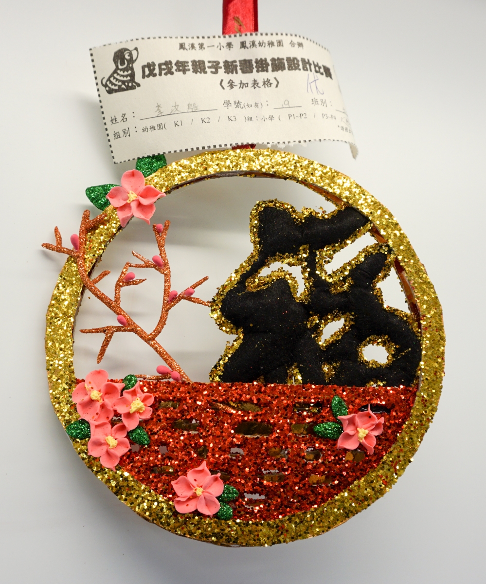 五正_19_李汶殷01_優.jpg