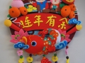 三己 程頌茵.JPG