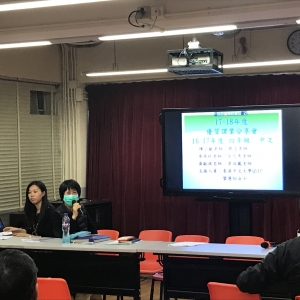 17-18年 優質課業分享