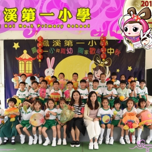 18-19年度 中秋班相