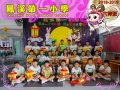 6E.jpg