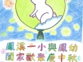 中小 優異 三立張景斌.jpg