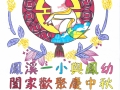 中小 優異 三立趙智浠.jpg