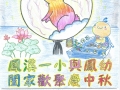 中小 優異 四立袁可縈.jpg