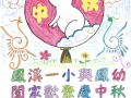 初小 優異 二正梁穎琳.jpg