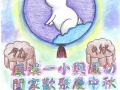 高小 優異 五德汪婧妮.jpg