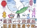 高小 優異 五德蔡雅穎.jpg