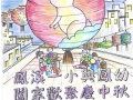 高小 冠軍 五己李珮瑤.jpg