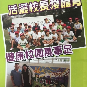 18-19年 小學生文藝月刊