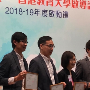 18-19年 教育大學啟導計劃