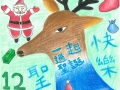 6E陳梓薇_優.jpg