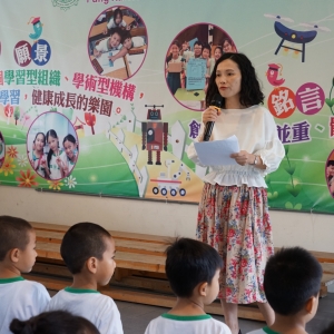 19-20年 小老師宣誓就職典禮