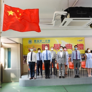 20200901開學典禮
