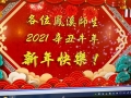 WhatsApp Image 2021-02-08 at 19.13.40 (1).jpeg