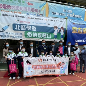 21-22年 北區學童疫苗接種日